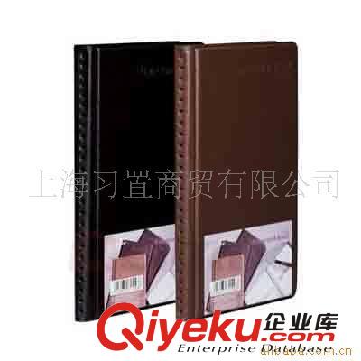 供應卓聯 ZL-7003資料架 三檔文件框/塑料文件夾/軟塑雜志架