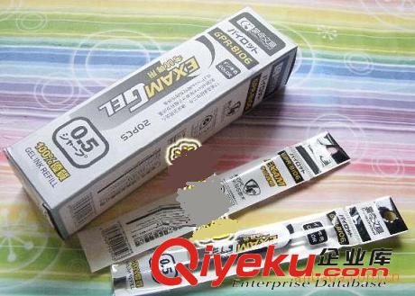 供應晨奇真彩中性水筆芯GPR-8127原始圖片2