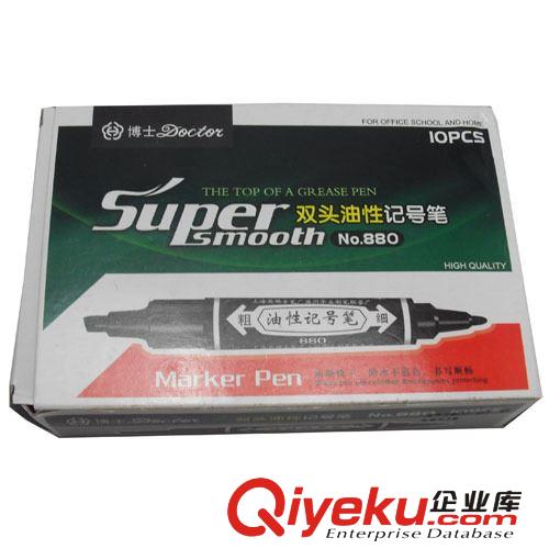 英雄HERO雙頭油性記號(hào)筆10支裝-880原始圖片3