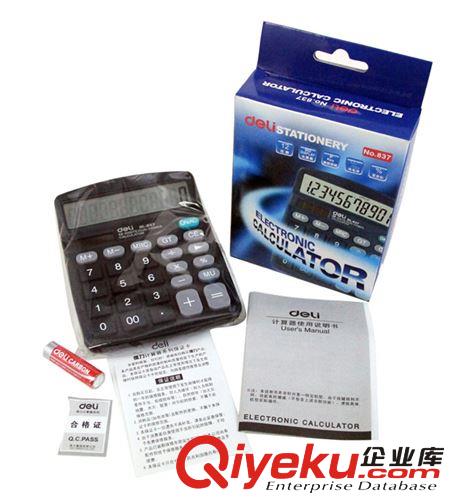 供應(yīng)得力（Deli）837-輕便經(jīng)濟(jì)款通用型桌面計(jì)算器原始圖片3