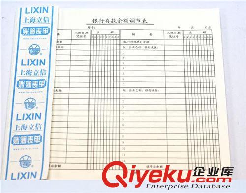 供應易達手提帶鎖小金庫21707