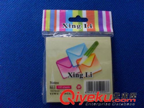 批發 喜通1622商用筆記本帶盒 16K皮面記事本 筆記本 可印logo
