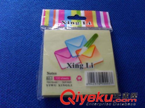 xingli告示貼3*3  B2-3  76*76mm原始圖片2