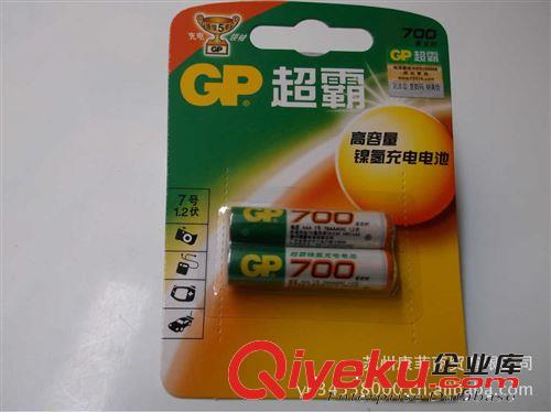 GP超霸   7號(hào) 高容量 充電電池  700毫安時(shí) 環(huán)保 GP70AAAHC-L2