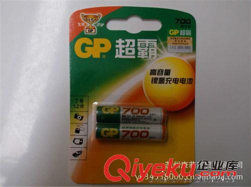 GP超霸   7號(hào) 高容量 充電電池  700毫安時(shí) 環(huán)保 GP70AAAHC-L2