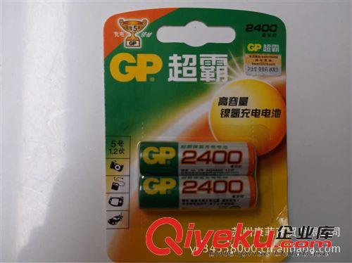 GP超霸 環(huán)保 5號 2400毫安時 1.2伏 充電 電池 GP240AAHC-L2