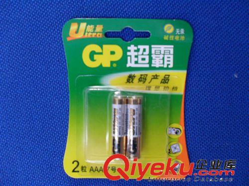 GP超霸7號電池GP24A-L2   2粒1卡