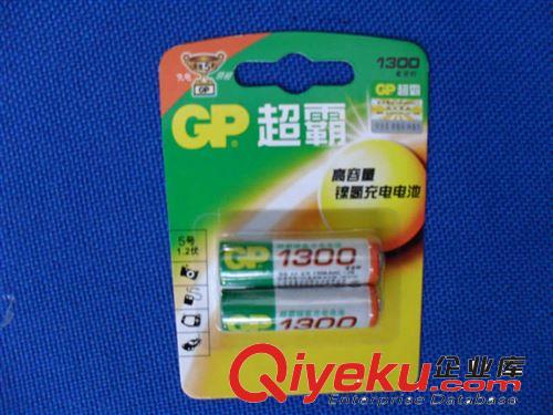 GP超霸 5號 1300毫安時 環(huán)保充電電池 GP130AAHC-L2