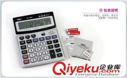 得力 1507 桌面型 計算器 12位 計算機 輕巧耐用原始圖片3