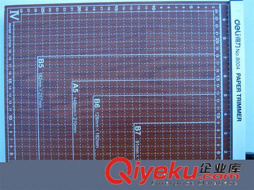 得力8004木質(zhì)切紙刀12*10切紙機 蘇州總代理