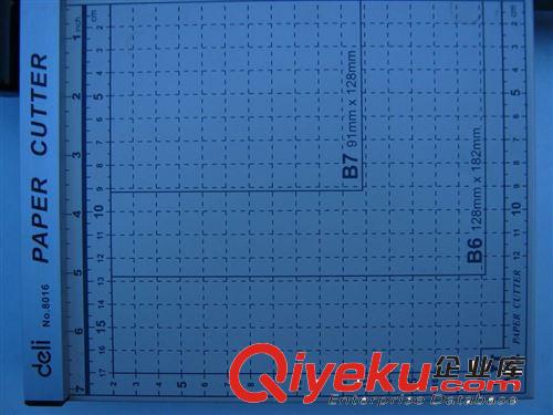 得力8016鋼質(zhì)切紙刀8*7切紙機