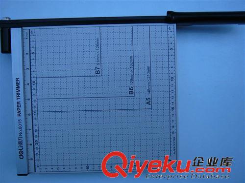 得力 8015 鋼質切紙機   A5原始圖片2