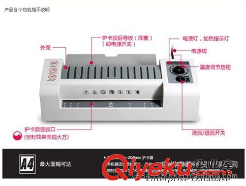 得力 3899 過塑機(jī) A3塑封機(jī) 升溫迅速 溫控穩(wěn)定