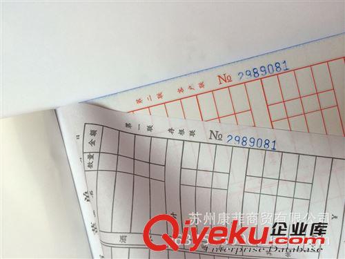 批發(fā) 青聯(lián) 2聯(lián) 點菜單 D418 優(yōu)質(zhì)無碳復(fù)寫 20組36開原始圖片3