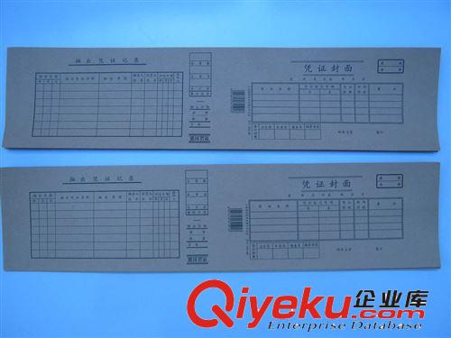 強(qiáng)林192-48憑證封面 大量批發(fā)1包27張