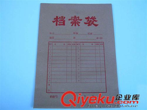 聚鑫源 加厚5公分檔案袋 350g牛皮紙 檔案袋 大量批發(fā) 1件700