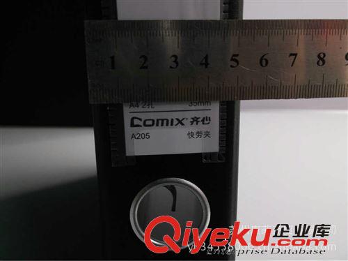 廠家批發(fā)銷售 齊心辦公用品文具 gd加寬文件夾原始圖片3