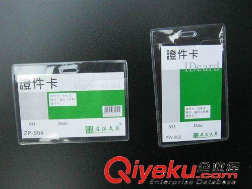 得力7283 修正液 凈含量15ML 一盒12瓶 修正液