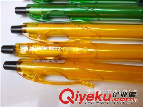 滬花 gd圓珠筆 HU-7135 按動(dòng)0.7mm 經(jīng)典 圓珠筆 大量批發(fā)