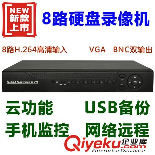 32路監(jiān)控硬盤錄像機(jī) 高清DVR 監(jiān)控主機(jī)