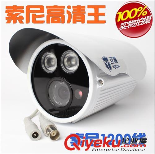 1080線紅外監(jiān)控攝像機 紅外高清攝像頭 cctv camera 廠家批發(fā)