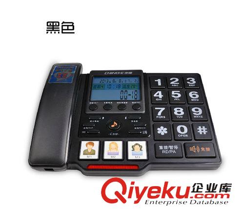 中諾 C219 老人電話機(jī) 有繩來電顯示 固定電話 家用 大按鍵大屏幕原始圖片3