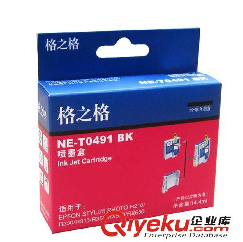 格之格爱普生T0491 墨盒  10个起包邮  适用于R230打印机