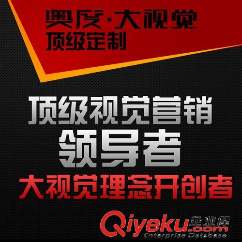 網(wǎng)店裝修  淘寶設(shè)計