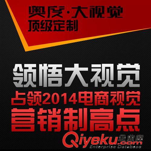 旺鋪裝修設(shè)計 網(wǎng)店裝修