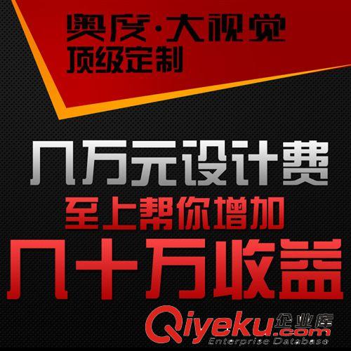 淘寶旺鋪裝修  淘寶旺鋪設(shè)計