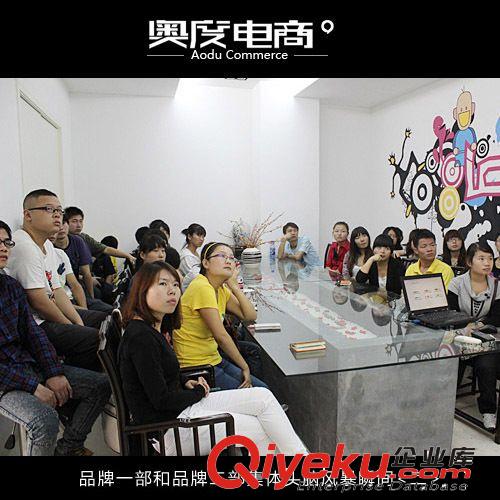 奧度設計 廣告設計 公告欄創意設計 上海設計策劃公司 平面設計