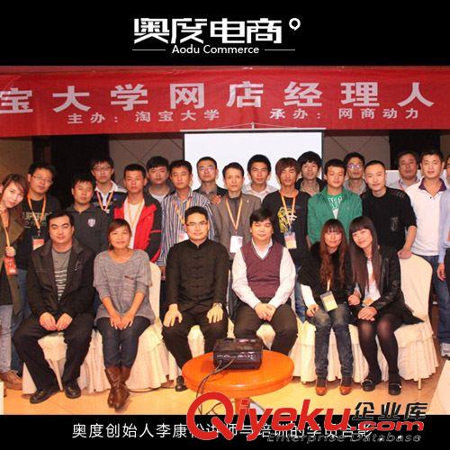 奧度設計 廣告設計 公告欄創意設計 上海設計策劃公司 平面設計