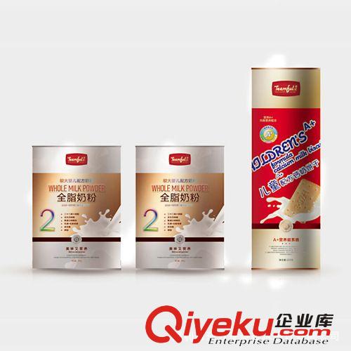 禮品盒包裝設計，車載充電器包裝設計，電池包裝設計原始圖片3