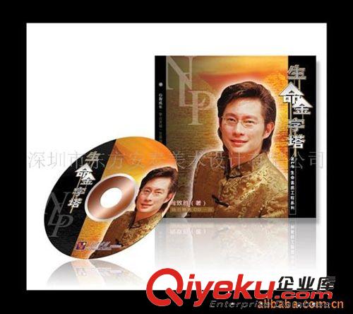 供應(yīng)產(chǎn)品包裝設(shè)計(jì)制作，包裝彩盒設(shè)計(jì)，彩盒設(shè)計(jì)公司原始圖片2