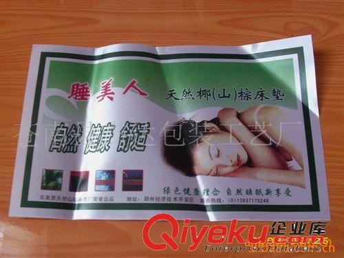供應:洗標,水洗標,洗水標,布標,嘜頭,印嘜,洗嘜