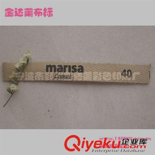 廠家自銷絲印棉帶洗嘜 花色多 色牢度好 不掉色原始圖片2