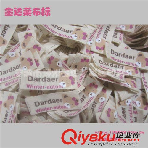 廠家自銷絲印棉帶洗嘜 花色多 色牢度好 不掉色原始圖片3