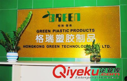 廠家專業(yè)生產(chǎn)透明膠盒 實力廠家 交貨及時 請電詢