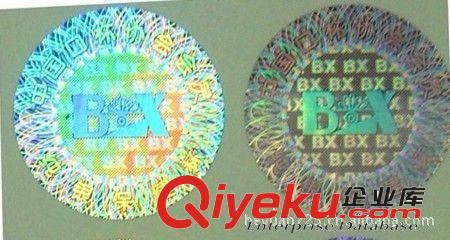 免費防偽標(biāo)貼設(shè)計制作 防偽標(biāo)貼 優(yōu)質(zhì)的防偽產(chǎn)品標(biāo)簽原始圖片3