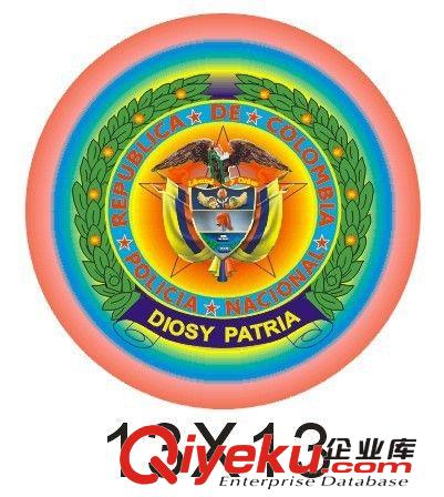 400防偽標簽供應商，全國zmqy，工信部授權平臺原始圖片3
