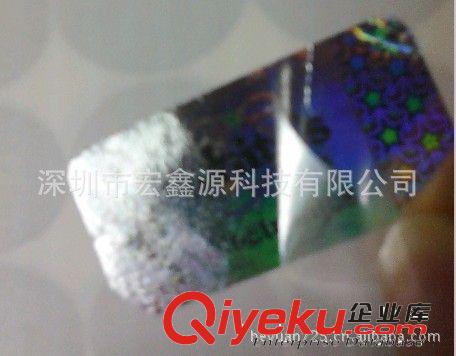 廠家大量生產各種易碎紙不干膠標簽，易碎紙防偽不干膠鐳射防偽