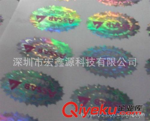 廠家大量生產各種易碎紙不干膠標簽，易碎紙防偽不干膠鐳射防偽