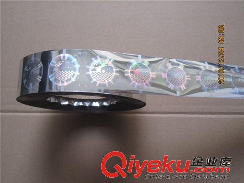 供應(yīng)揭開留碼脫離膠不干膠標簽脫離膠電碼防偽標簽 脫離膠標簽