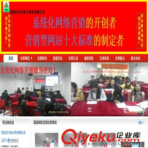 seo優化咨詢|阿里旺鋪seo優化咨詢享百度和阿里seo優化獨有方案