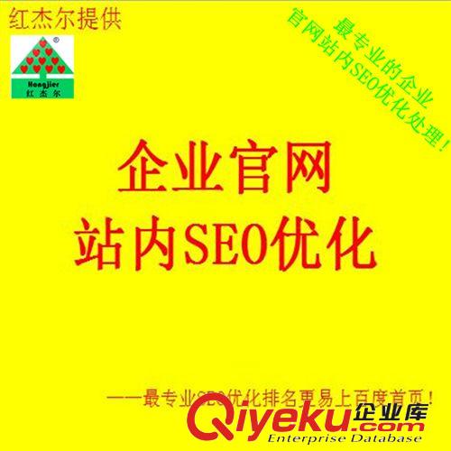 企業(yè)官網(wǎng)裝修|企業(yè)官網(wǎng)裝修美化，不僅是要美，更要適合網(wǎng)絡(luò)推廣