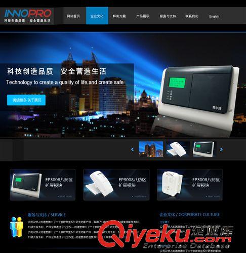 深圳網(wǎng)站建設(shè) 網(wǎng)站定制