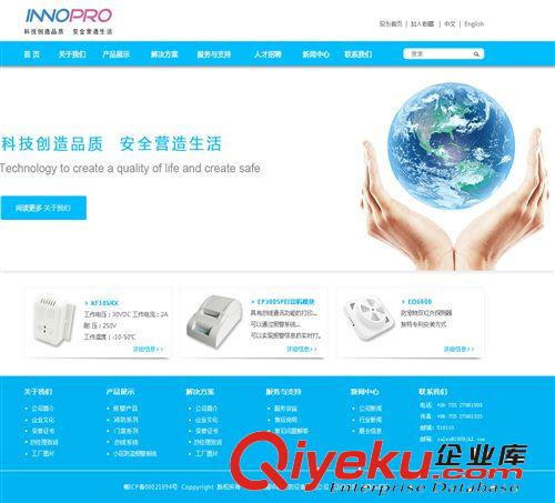 網(wǎng)信平臺(tái)：標(biāo)準(zhǔn)定制（現(xiàn)在購買 贈(zèng)送優(yōu)惠卷：￥800元）