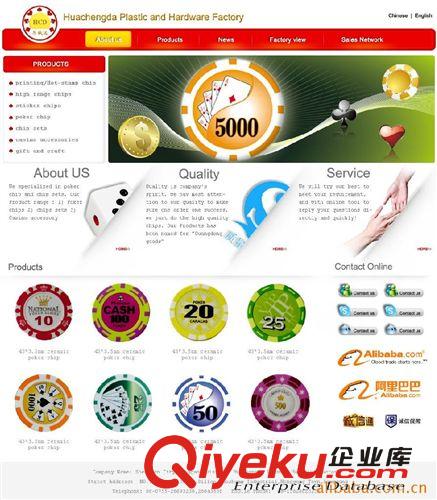 銥王星、商城定制、企業(yè)網(wǎng)站、手機APP、微信網(wǎng)站原始圖片3