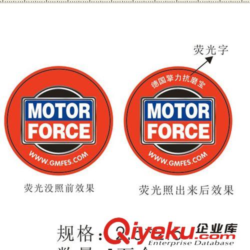 供應加溫變色防偽標簽 熒光防偽標簽 滴水消失防偽標簽 燙金