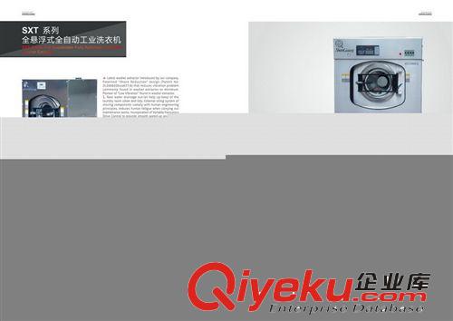 洗滌用品畫冊  產(chǎn)品畫冊 創(chuàng)意畫冊  寧波畫冊設(shè)計印刷，熱銷產(chǎn)品原始圖片2